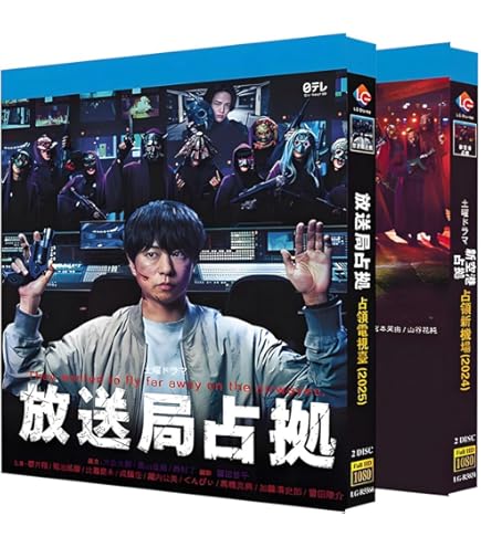 Amazon.co.jp: [海猿] Blu-ray （TV完整版全11話収録+第1~4部映画版）7